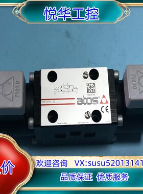 原装意大利ATOS电磁换向阀，阿托斯电磁换向阀，DHI-0713议