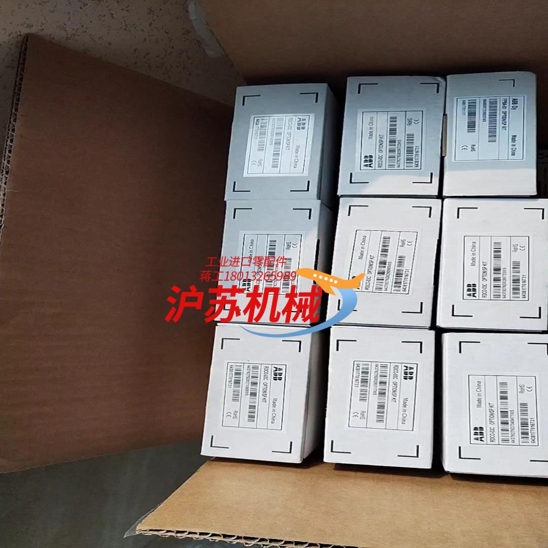 全新原装没开封RDCO-03C DDCS光纤适配器