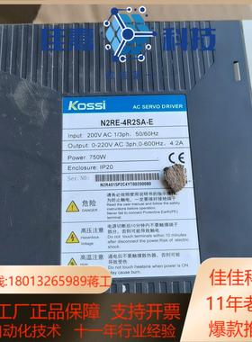 KOSSi科伺400W总线伺服