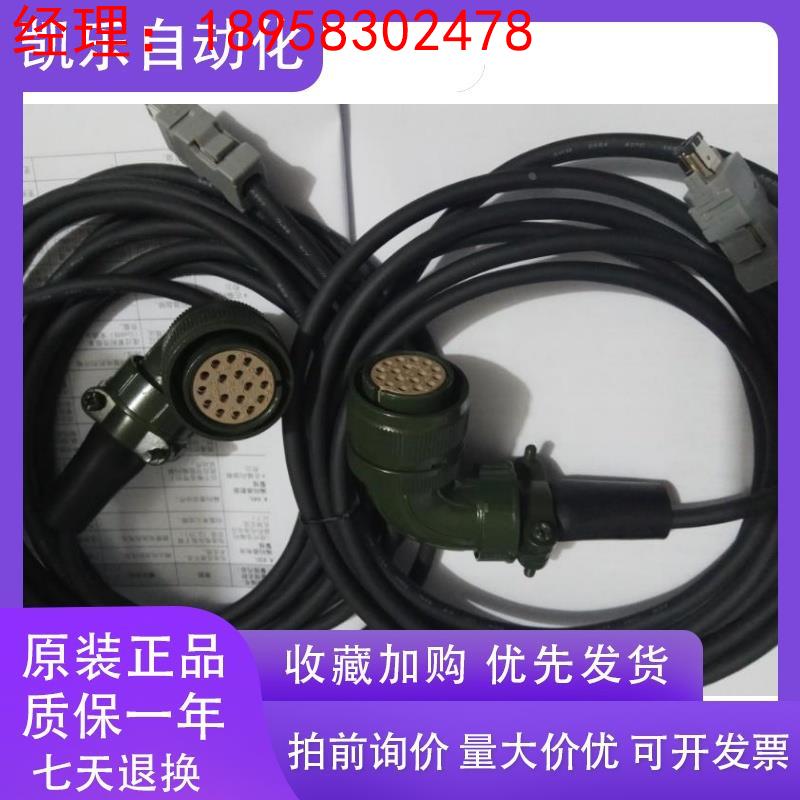 2系列安川编码器线JZSP-CMP01-05 JZSP-CMP02-05 安川5米线缆