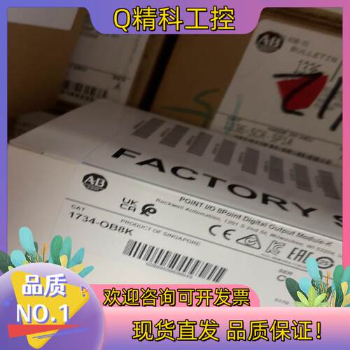 现货1734-OB8K