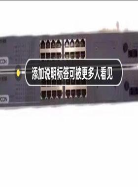 （设备配件）M模块2118FSUP-质保带光口浙大一年02，交换机-中控
