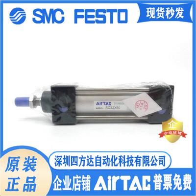 标准气缸SC32/SC40X775X800X825X850X875X900-S动