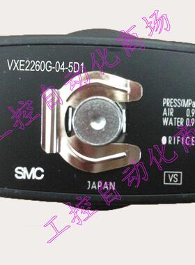 VXE2260G-04 VXE2321-5DL1 VX2110J-01-5GS1流体电磁阀议价