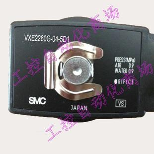 VXE2321 VX2110J 5GS1流体电磁阀议价 5DL1 VXE2260G
