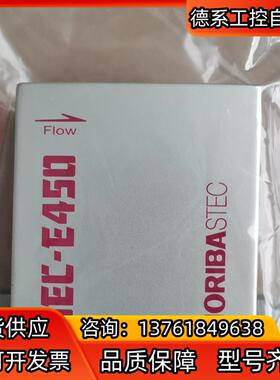 HORIBA质量计SEC-E450J  通氮气N2，图片