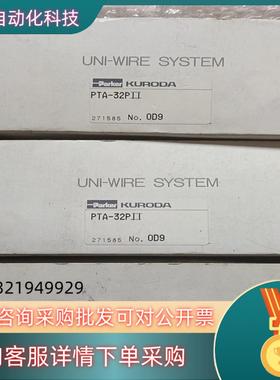 现货parker模块 PTA－32PII  共2只STA－