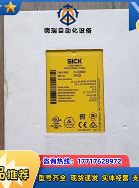 德国sick西克FX3-XTIO84002议价