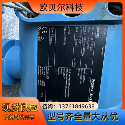 EH低温质量计表头，modbus485通讯哈特协议，功能