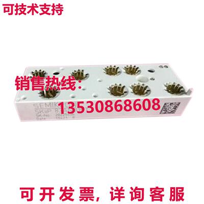 原装供应SKIIP83ANB15T1 赛米控模块