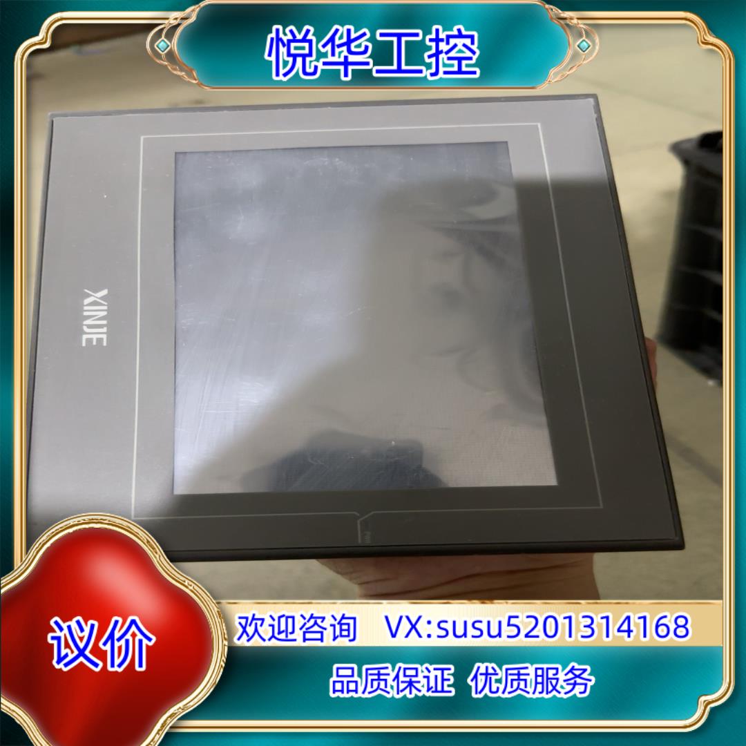 信捷触摸屏TG765G-ZT议价