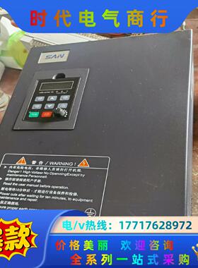 SAN变频器600G-30G/37p-S4 30/37kW实