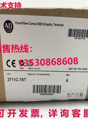 原装供应2711C-T6T AB PanelView Comp C600 图形终端 2711CT6T G