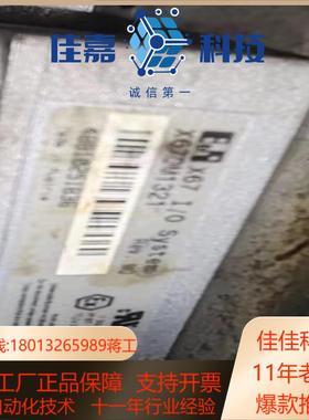 X67DM1321贝加莱模块