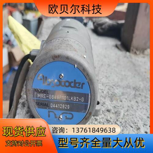 mODEL编码器MRE-G64SP101LKB2-G