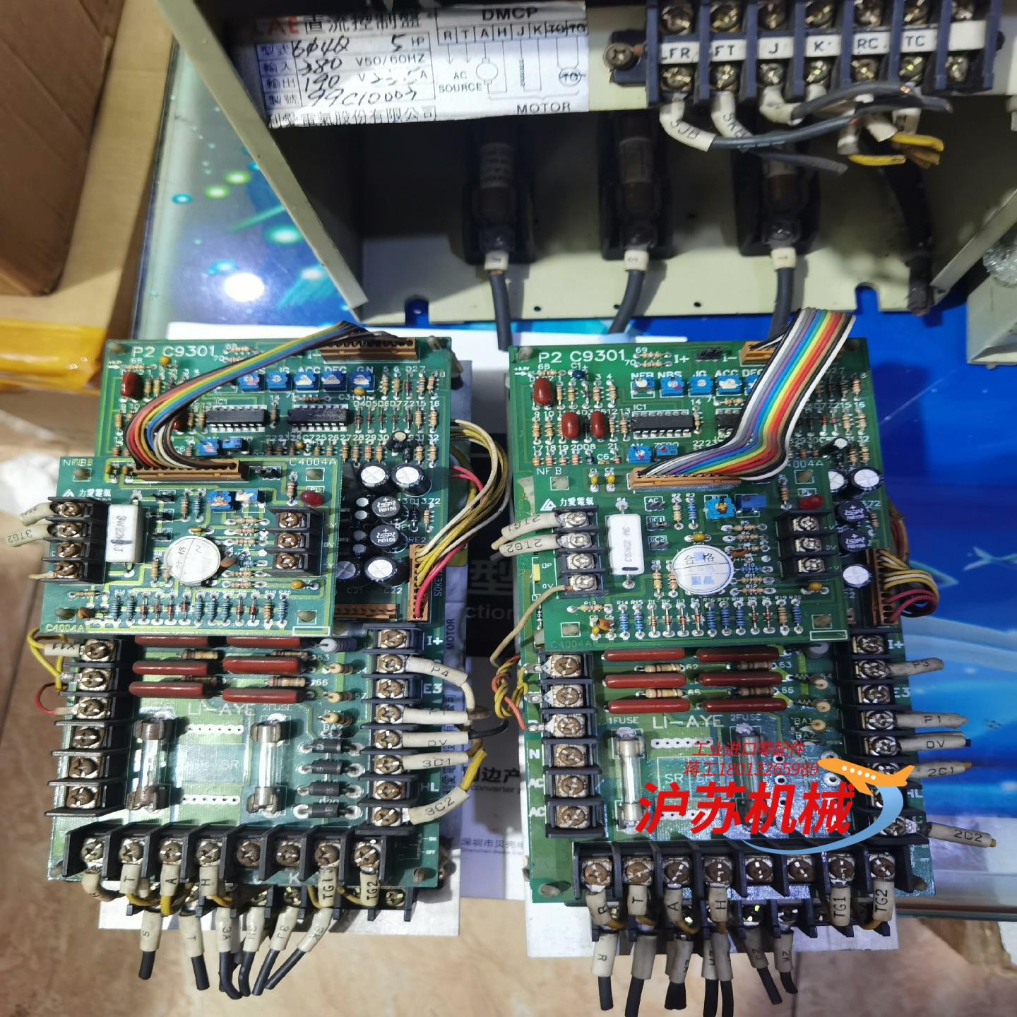 松益  台湾 利爱力爱P2 C9301A直流调速器   C2