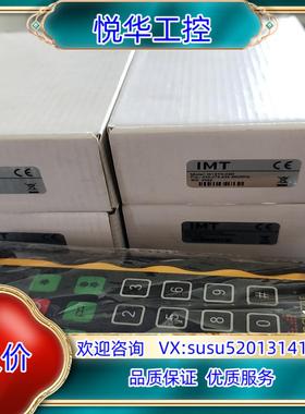 IMT控制器W18TX-06D全新原装（正品）议价