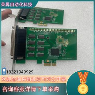 现货乐扩工业级PCIE转8串口卡RS232信号端口 多串口卡 多