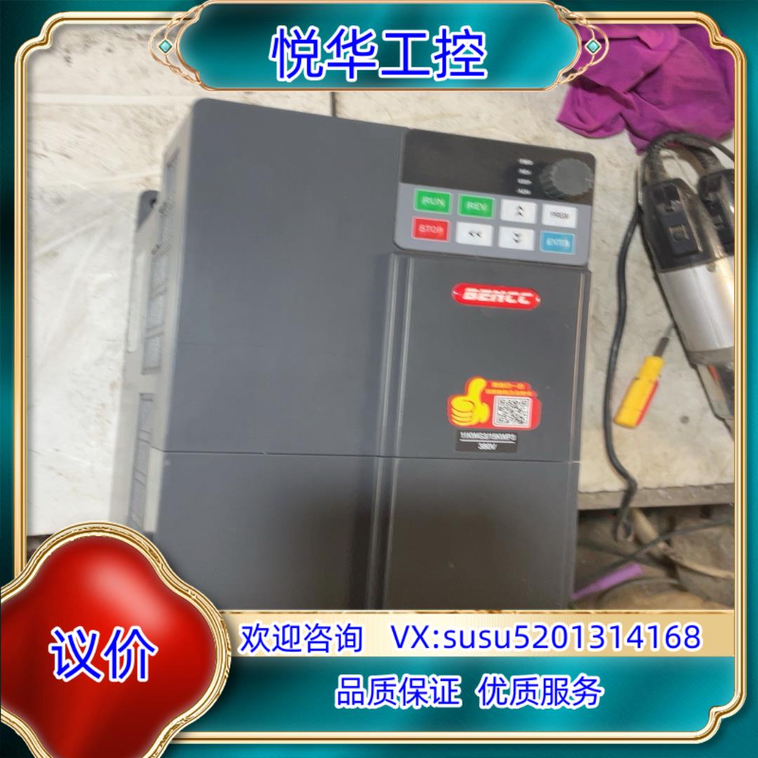 原装本川变频器11kw/15kw本川B300-S0110G3议