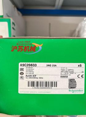 建筑型接触器ICT 3P 3NO 220240V 2