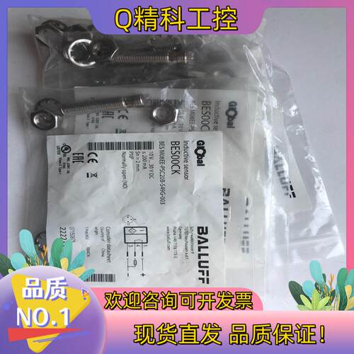 现货全新巴鲁夫传感器BES00CK BES M08EE-PSC2