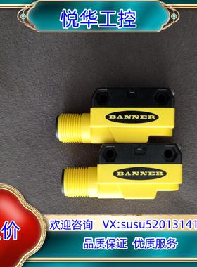 邦纳传感器 QS186EBQ8议价