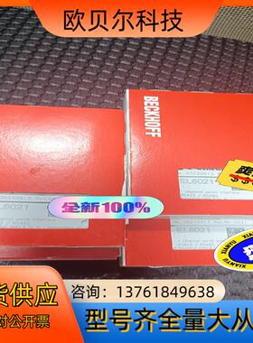 EL6021  倍福模块全新
