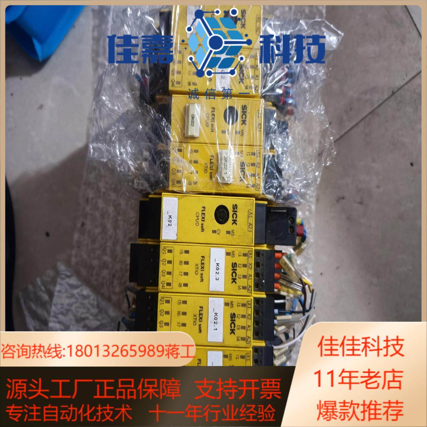 西克FX3-CPU000000 1043783   FX