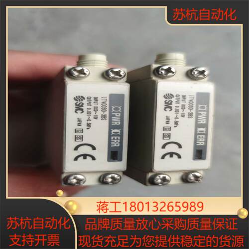 SMC比例阀ITV0030-3BS 3BL 3L 3S  二议价