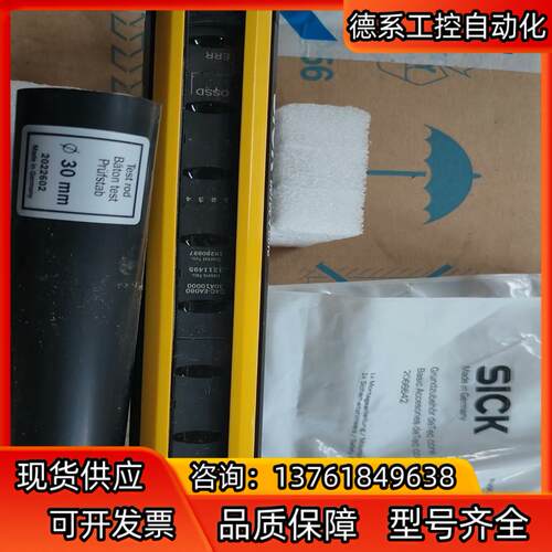 德国西克安全光栅型号C4C-EA06030A10000全新原