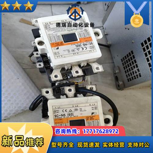 安川变频器接触器SC-N593原装保证质量24V线圈议价