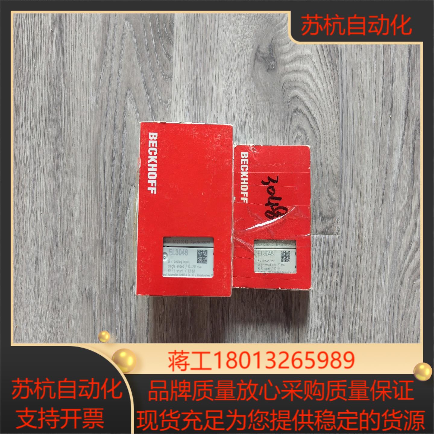 出倍福beckhoff模块EL3048 全新原装