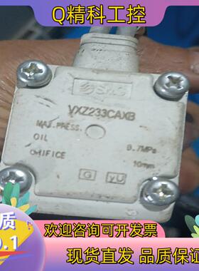 现货贵的不得了smc vxz233caxb 两通阀所