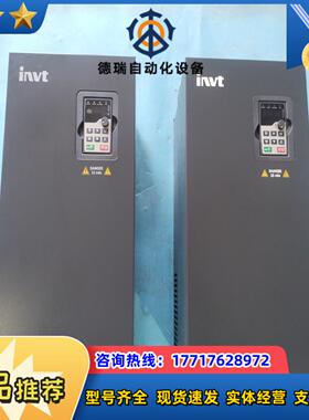 GD200A-075G/090P-4英威腾变频器75kw成色
