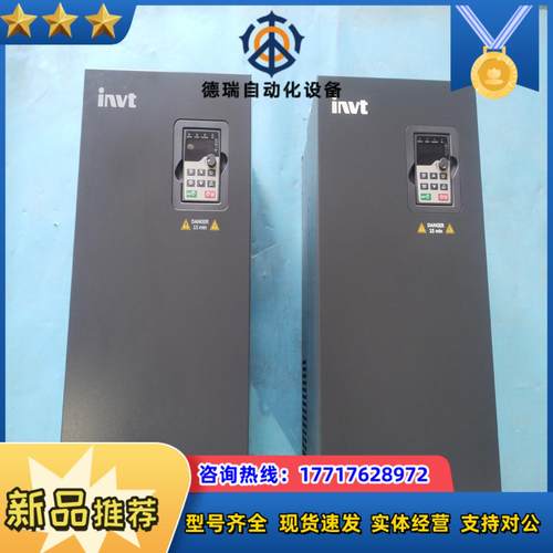 GD200A-075G/090P-4英威腾变频器75kw成色