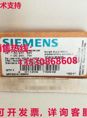供应原装3RT2916-1BB00 浪涌抑制器    3RT2 916-1BB00