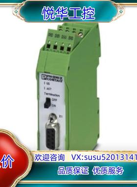 原装2702636菲尼克斯终端电阻 - PSI-TERMINAT议价