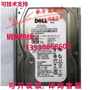 原装供应二手戴尔160G SATA 7.2K 0FM569 x464k WD1601ABYS