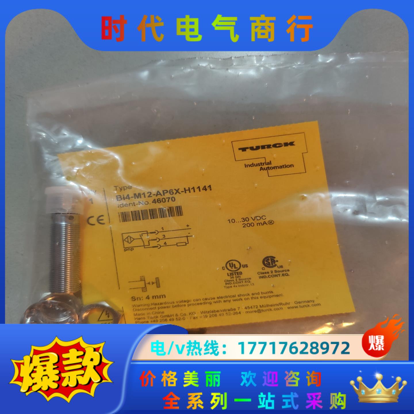 图尔克 全新原装 Bi4-M12-AP6X-H1141 46议价