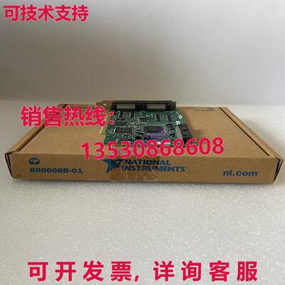 原装供应PCI-7811R NI PCI-7811R 数字可重构 I/O 设备  /