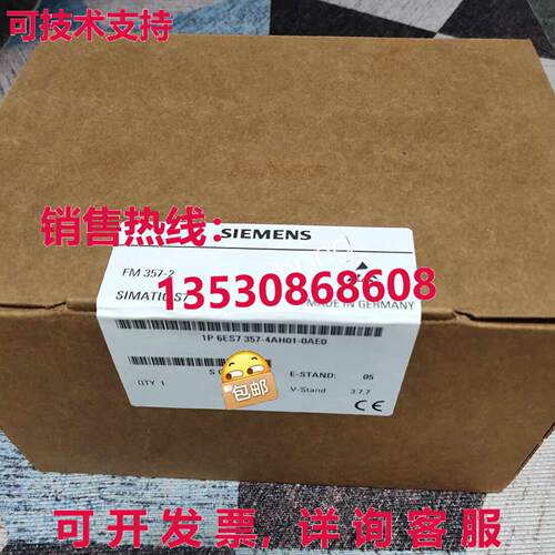 原装供应6ES7357-4AH01-0AE0功能模块XR