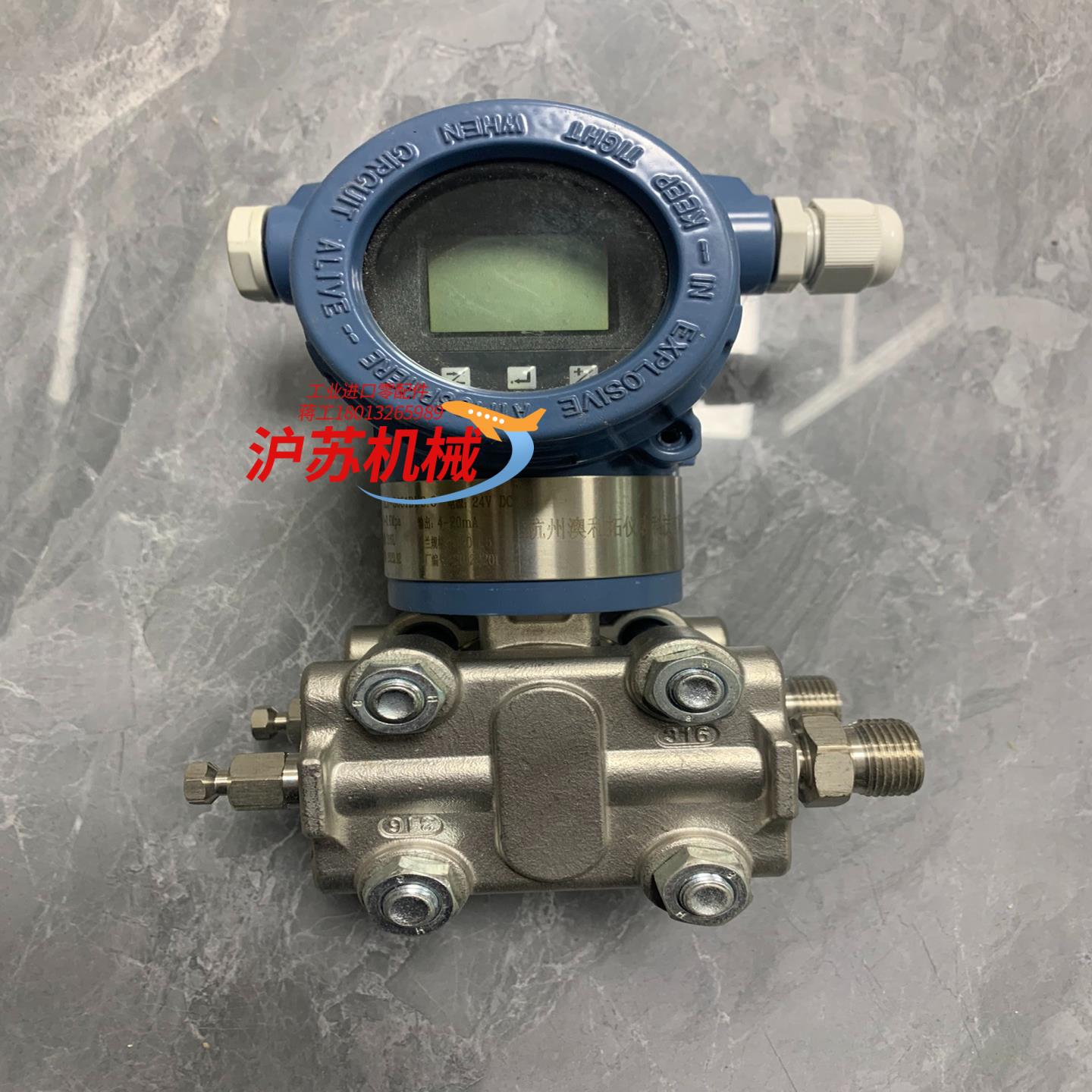 罗斯蒙特变送器ALT-3051DP06全新没用过实物