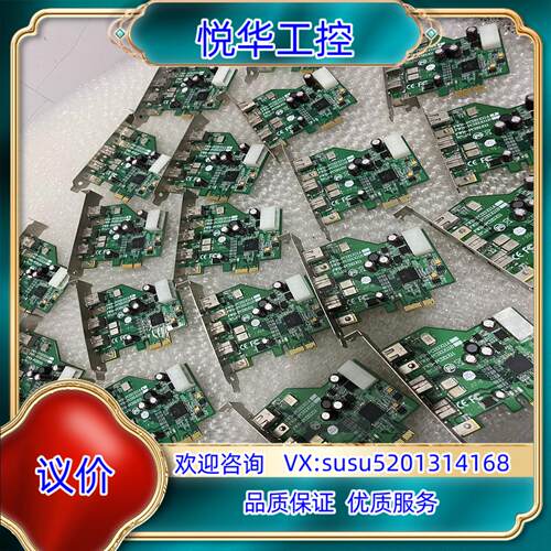 原装现货 台湾IOI   FWB-PCIE1X11A   PCI议
