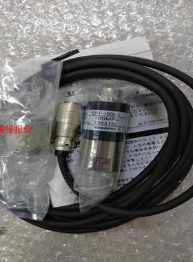 VALCOM压力传感器  VPRTF-100MP/APJ