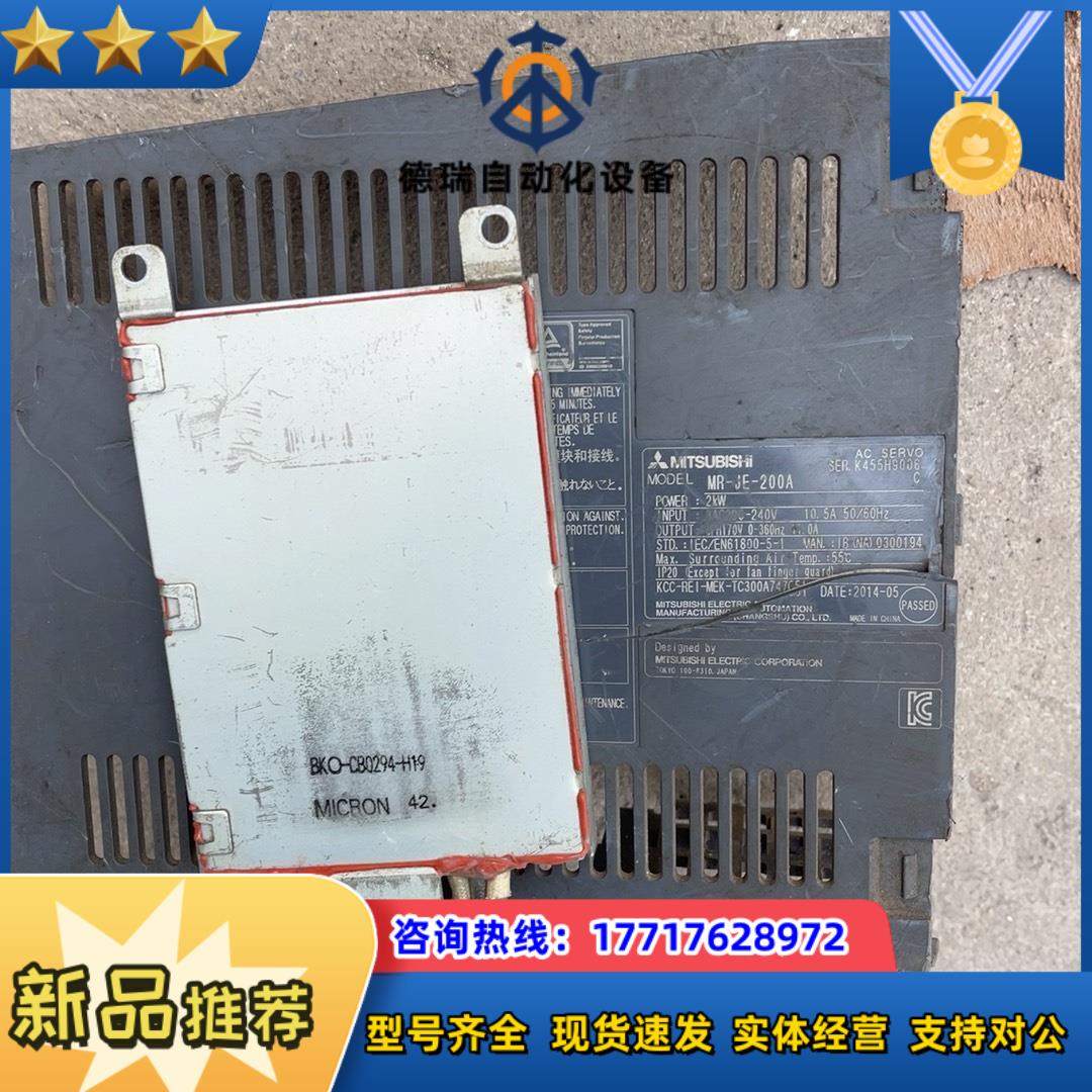 制动电阻单BKO-CB0294-H19 2KW 伺服驱议价