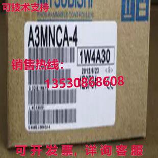 原装供应 A3NMCA4 内存模块