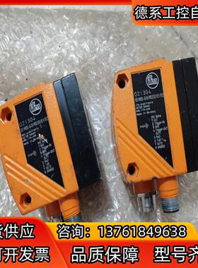 易福门  21ROS-G/D/RS232/E1/E2  02