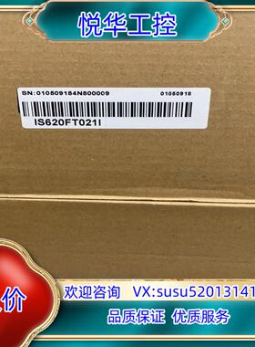 汇川55KW 伺服驱动  IS620FT021I全新原装正议价