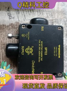 现货全新图尔克模块BUS模块SPTC2
