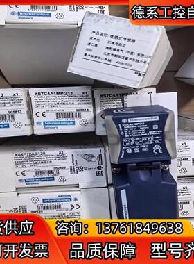 XS4P12AB120  /特勒美科接近开关  原装正